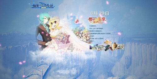 剑网3重制版